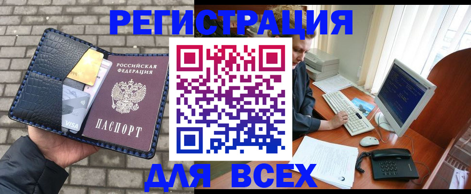 временная регистрация госуслуги в Щёкино